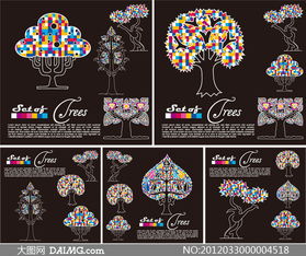 时尚花纹与树木 广告设计中的矢量素材艺术