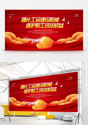 精品慰问广告设计模板大全，专业素材尽在熊猫办公